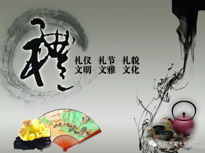 文明禮儀古詩(shī)句4句