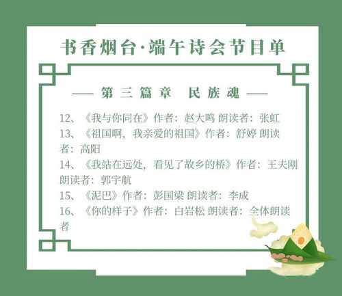 古詩(shī),端午節,詩(shī)句,贊美