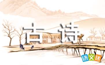 有關(guān)觀(guān)燈的古詩(shī)句