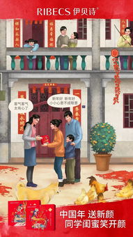 關(guān)于春節送禮的詩(shī)句