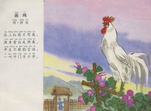 平生不敢是什古詩(shī)句