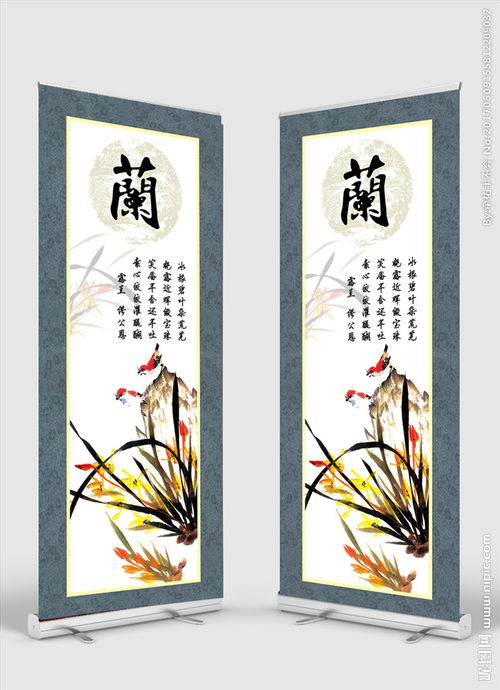 關(guān)于蘭竹菊柳的詩(shī)句