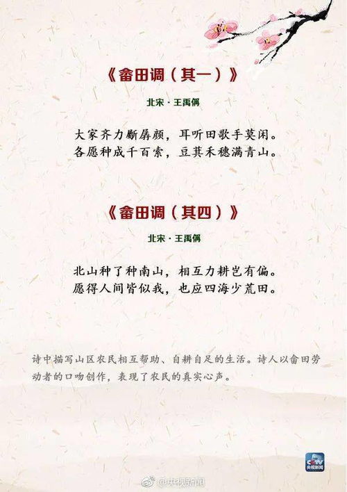 關(guān)于勞動(dòng)和勤勞的名言或詩(shī)句,關(guān)于勞動(dòng)的詩(shī)經(jīng)名言詩(shī)句,贊美勞動(dòng)的名言詩(shī)句