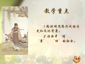 飲酒古詩(shī)仿寫(xiě)完整詩(shī)句