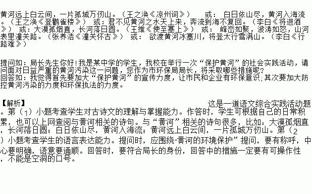 有關(guān)黃河的五句古詩(shī)句,有關(guān)黃河的古詩(shī)句,描寫(xiě)黃河的詩(shī)句