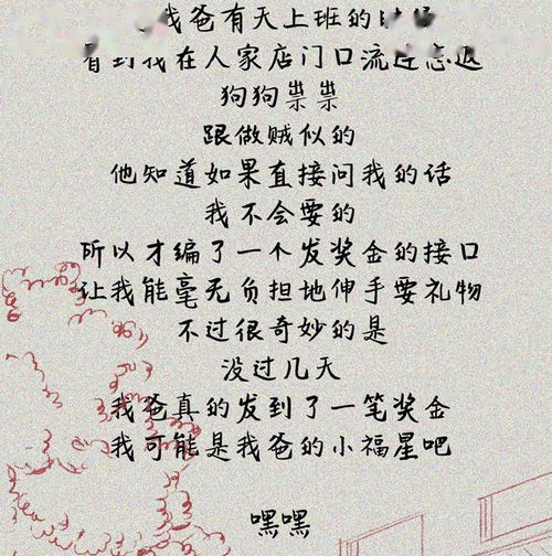 古詩(shī)句子賞析的方法