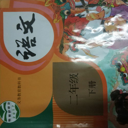 書(shū)湖陰先生壁對偶的詩(shī)句,書(shū)湖陰先生壁類(lèi)似的詩(shī)句,書(shū)湖陰先生壁中借代的詩(shī)句