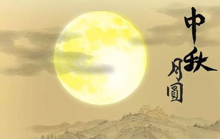 月亮,古詩(shī),詩(shī)句,中秋節