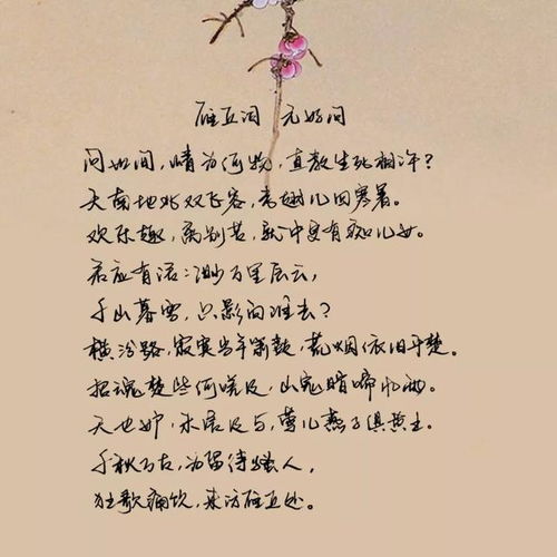斷絕情愛(ài)的古詩(shī),情愛(ài)詩(shī)詞古詩(shī)文網(wǎng),情愛(ài)的古詩(shī)有哪些