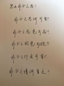描寫(xiě)男女情感的古詩(shī),表達男女感情的古詩(shī)句,男女約會(huì )古詩(shī)句