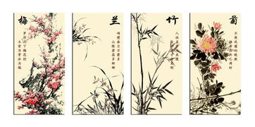 梅蘭竹菊的古詩(shī)句
