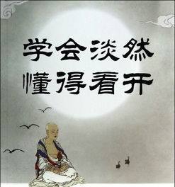 關(guān)于得失詩(shī)句古詩(shī)