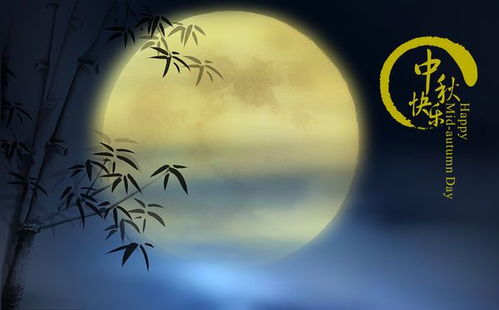 詩(shī)句,中秋,星空
