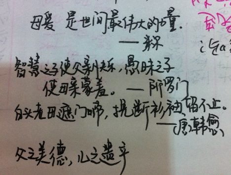 關(guān)于父親的詩(shī)句名言