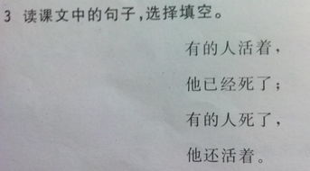 古詩(shī)中含新字的詩(shī)句