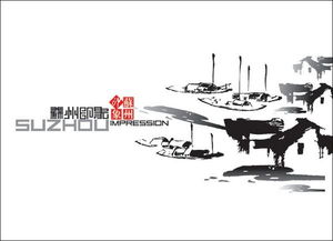 小學(xué)生關(guān)于西岳的詩(shī)句