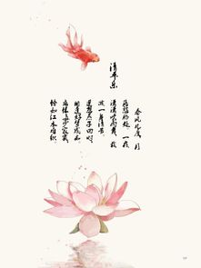 高升,詩(shī)句