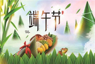 關于端午節(jié)宋朝詩句