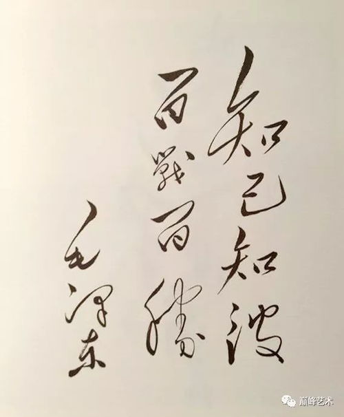 關(guān)于知己的詩(shī)句的題目
