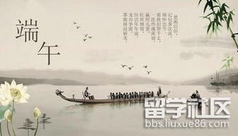 關(guān)于端午節歡快的詩(shī)句