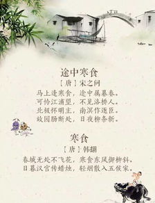 修身養性,詩(shī)句