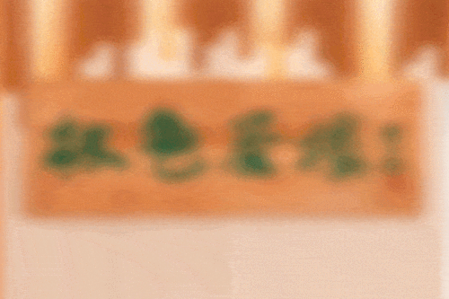 時(shí)光荏苒,歲月如梭古詩(shī),時(shí)光荏苒,歲月如梭同義句,時(shí)光荏苒,歲月如梭下句