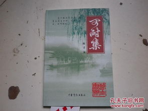 關(guān)于耐摩擦的詩(shī)句