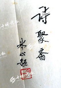 關(guān)于冰心的詩(shī)句