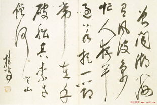 默寫(xiě)出兩句關(guān)于擔當的詩(shī)句