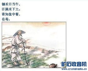 改變古詩(shī)句