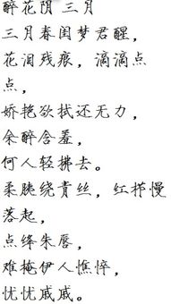 心痛古詩(shī)句