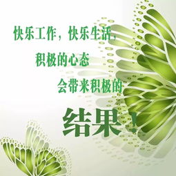 關(guān)于勵志早上好詩(shī)句