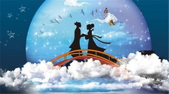 關(guān)于八月十五最有名的詩(shī)句七夕