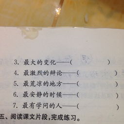 關(guān)于老師的詩(shī)句和成語(yǔ)是什么意思
