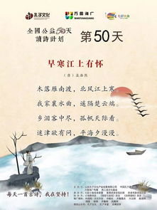 關(guān)于公益類(lèi)的詩(shī)句