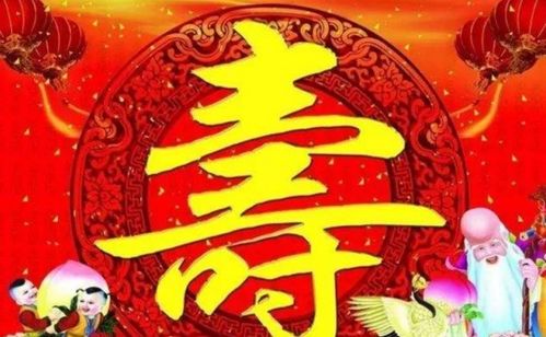 關(guān)于七十大壽詩(shī)句