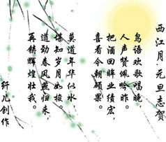 描寫(xiě)夢(mèng)的古詩(shī)句子