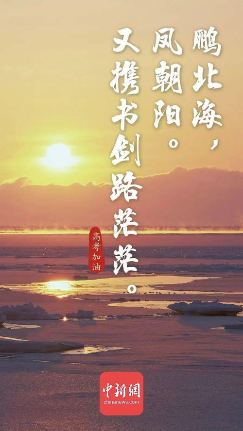 細致準備的古詩(shī)句