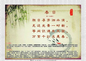 寫(xiě)春天的古詩(shī)意思詩(shī)句理解