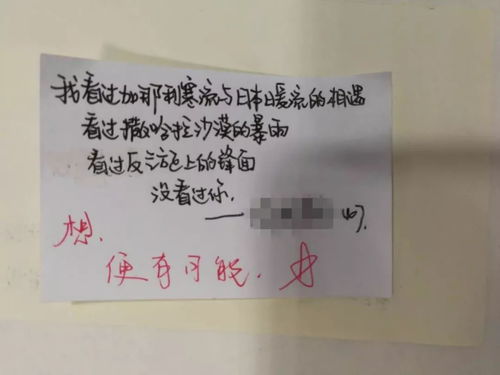 寫(xiě)首關(guān)于地理的詩(shī)句