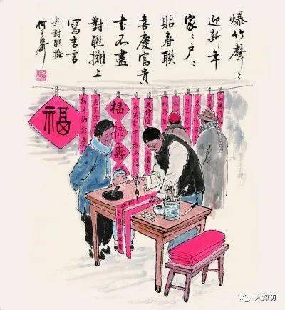 有關(guān)春節風(fēng)俗的詩(shī)句古詩(shī)