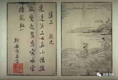 關(guān)于中國文化發(fā)展的詩(shī)句