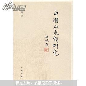 中國古詩(shī)中重視人才的詩(shī)句,騰飛中國古詩(shī)詩(shī)句,中國古詩(shī)描寫(xiě)運動(dòng)的詩(shī)句