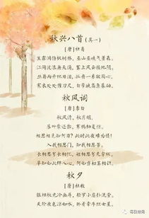 關(guān)于離愁思緒的詩(shī)句