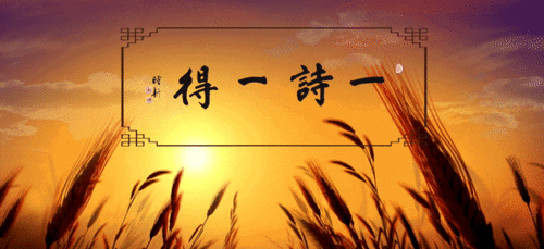 歷練,詩(shī)句