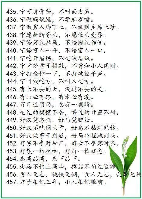 清炒蛋白一撮打一古詩(shī)句