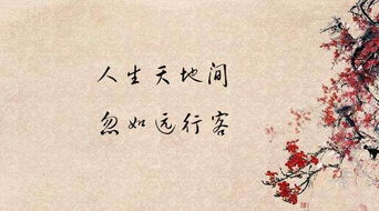 古詩(shī)大全300首五言詩(shī)句