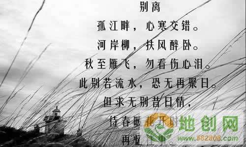 描寫(xiě)美好婚姻的古詩(shī)句,描寫(xiě)美好心情的古詩(shī)句,描寫(xiě)美好人間的古詩(shī)句