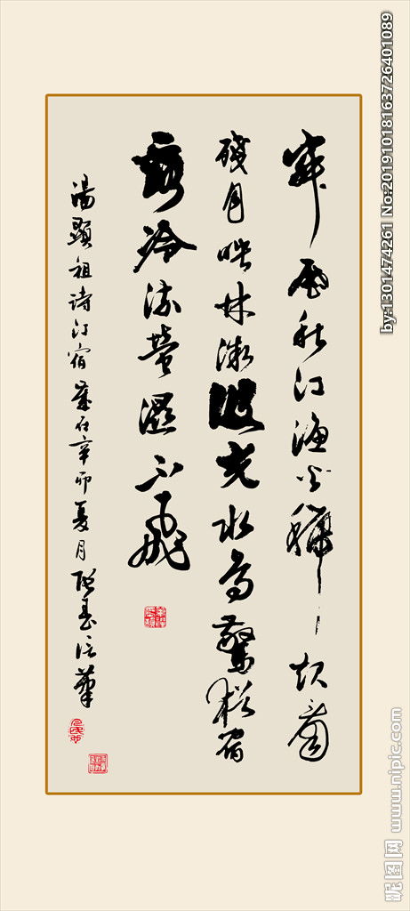 古詩(shī)句里帶江字的