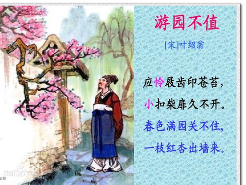 六級關(guān)于秋風(fēng)的詩(shī)句